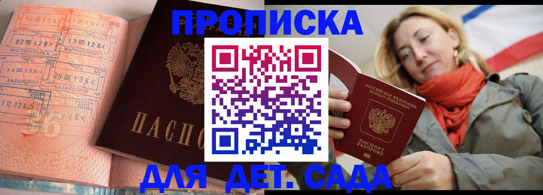 регистрация в Архангельской области